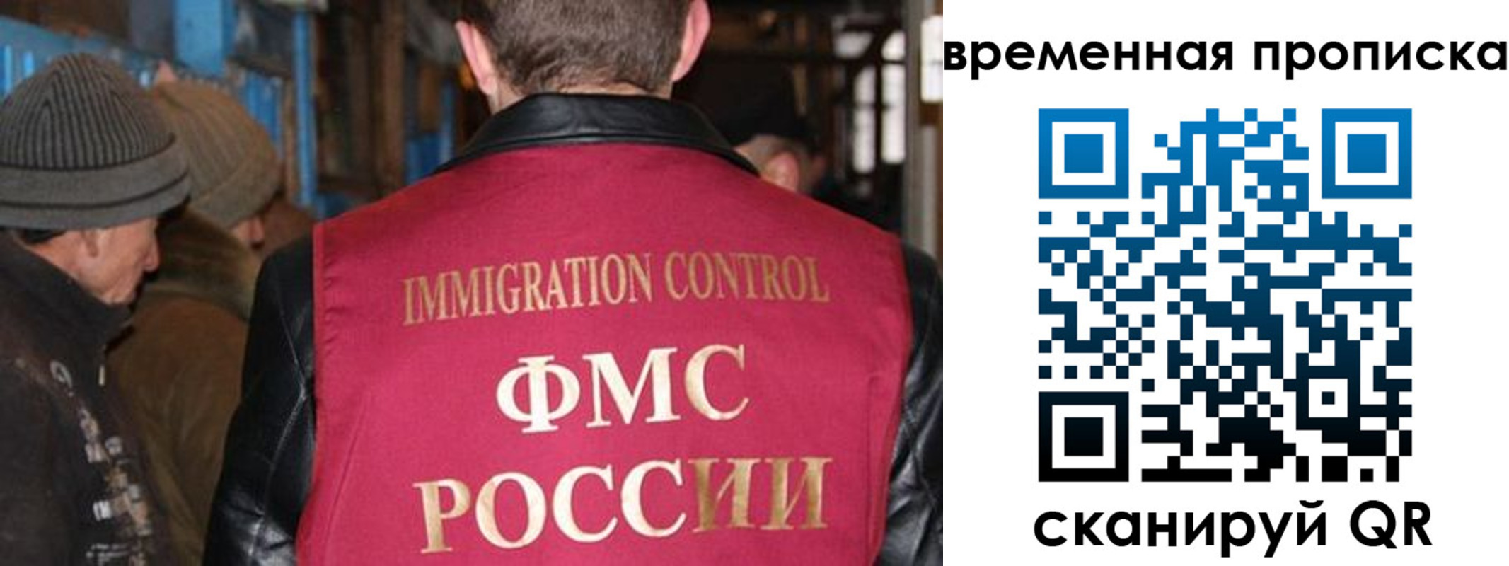 временная регистрация поиск в Ливны