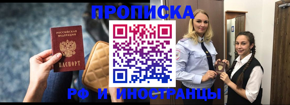 регистрация для школы в Ливны